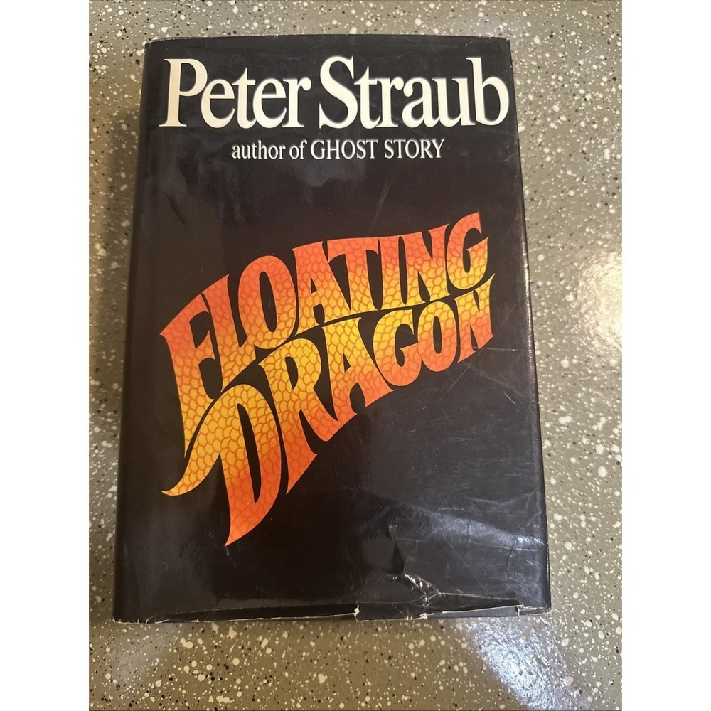 Vintage 1983 Floating Dragon By Peter Straub Hardcover Book Novel
